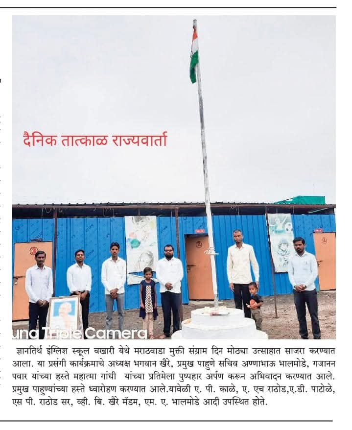 press image